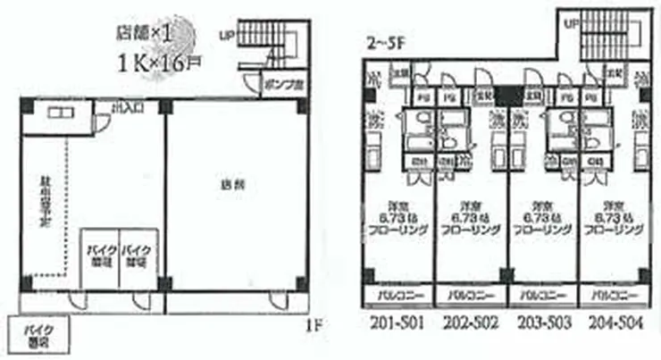 府中市美好町1丁目の一棟売マンション（分倍河原駅・S-3335）の間取り図