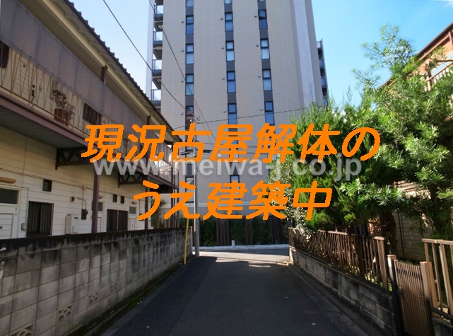 S-3267若松町1丁目一棟売マンション現地4