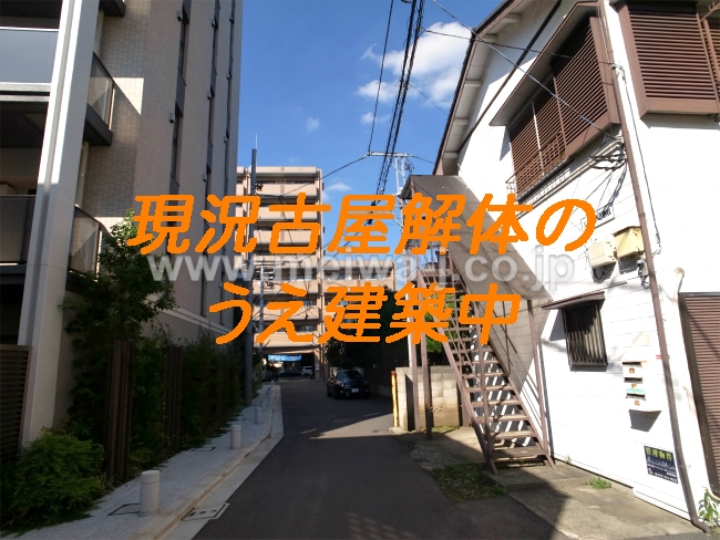 S-3267若松町1丁目一棟売マンション写真5