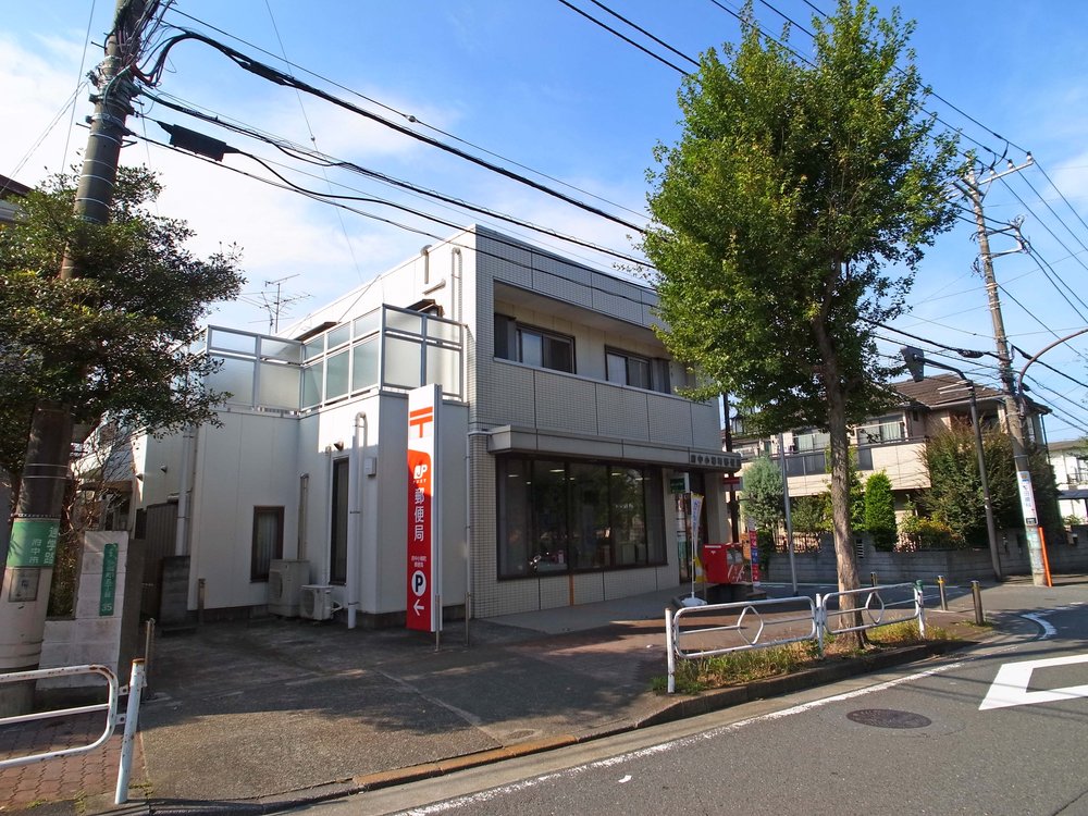 府中小柳町郵便局