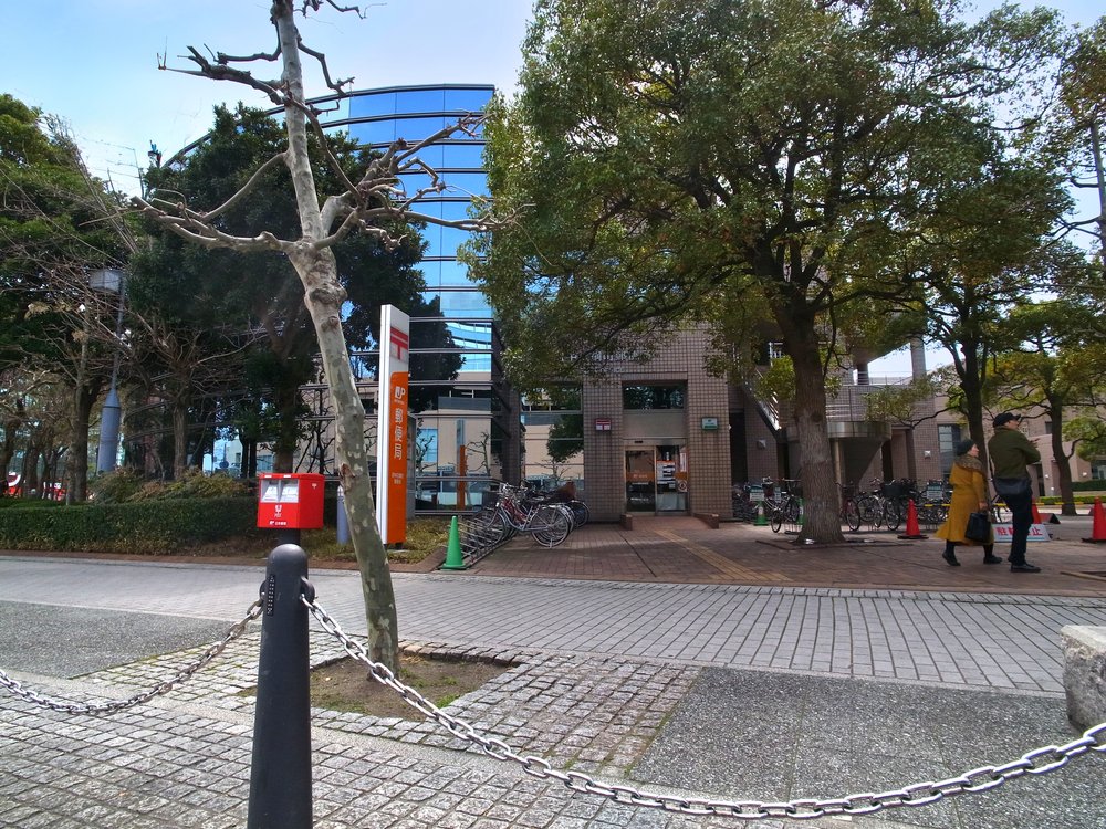 府中日鋼町郵便局