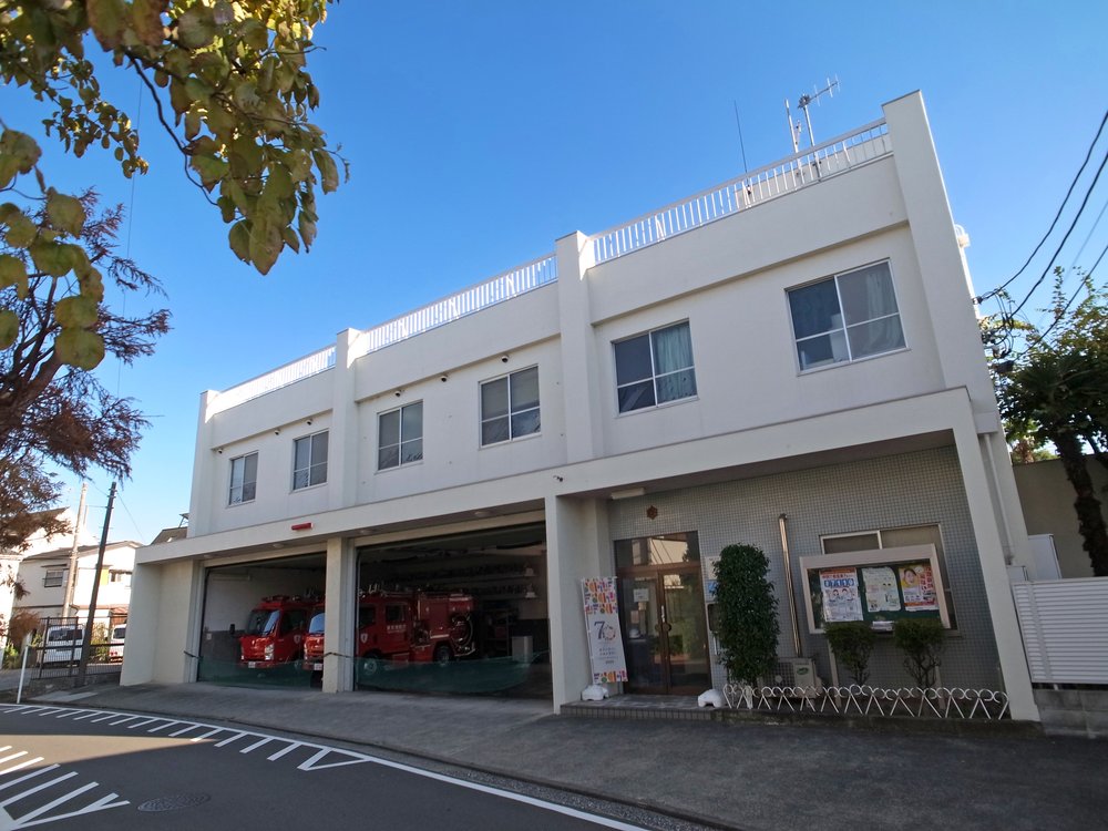 府中消防署 是政出張所の外観
