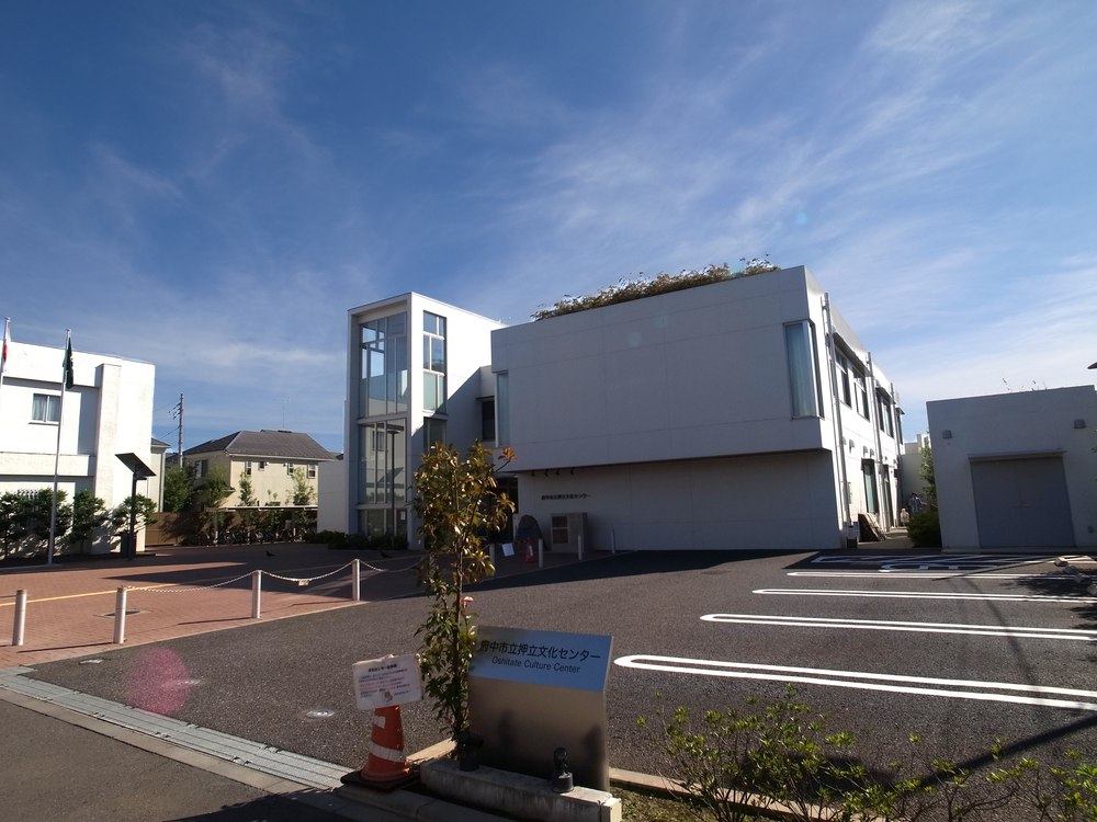 押立図書館（押立文化センター）の外観