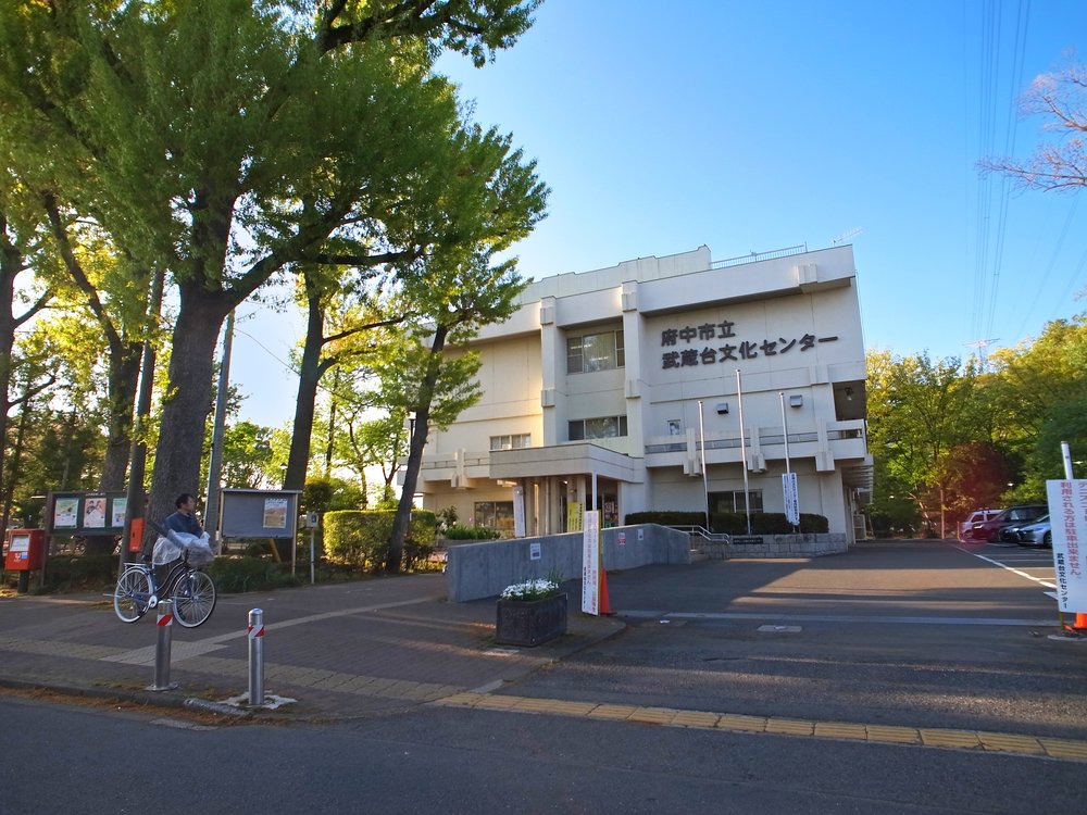 武蔵台文化センターの外観