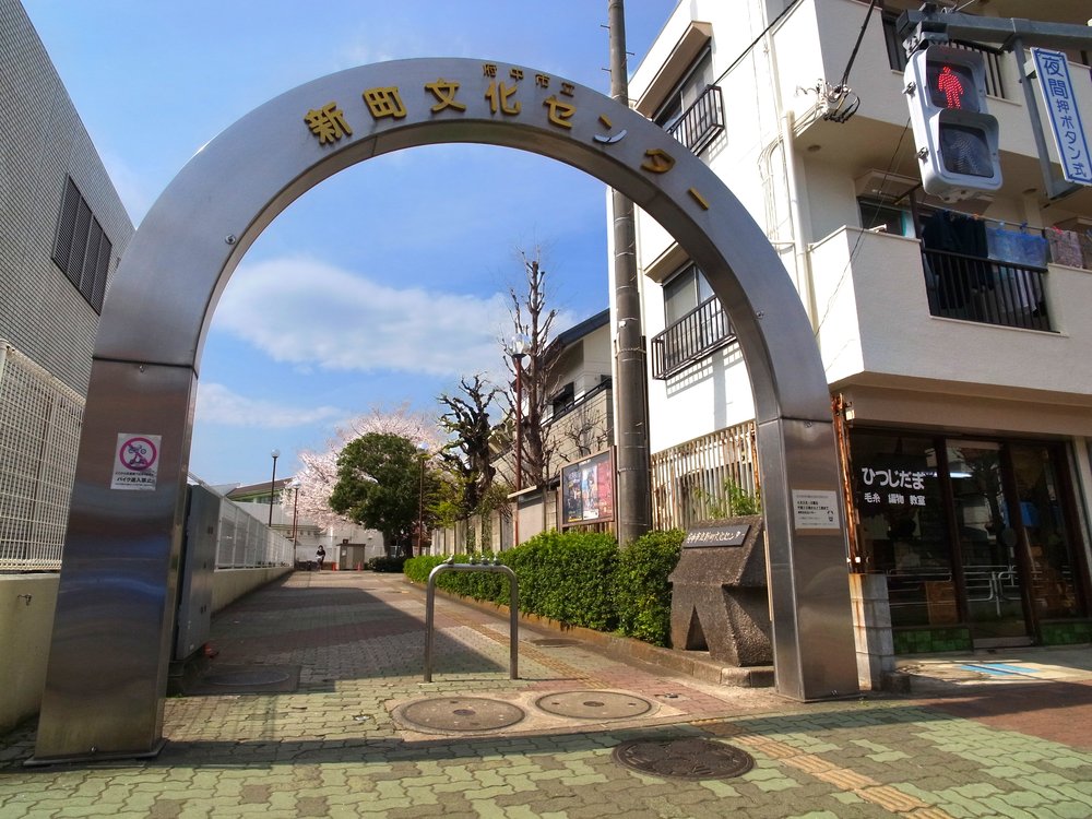 新町文化センターの入口（新町こどもひろば）