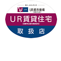 ＵＲ都市再生機構