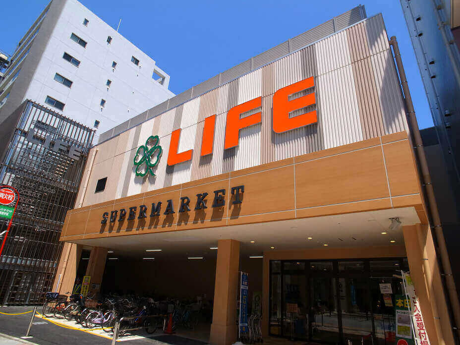 スーパーライフ東府中店
