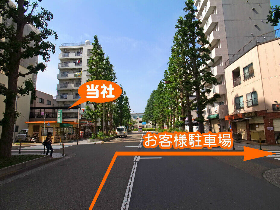 平和通り
