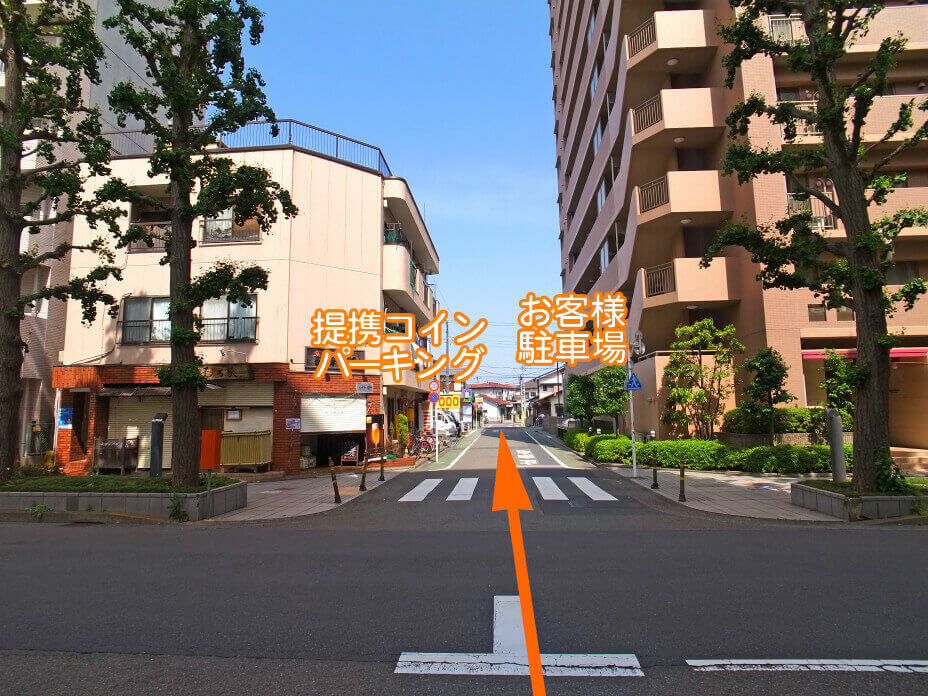 東府中パークホームズ
