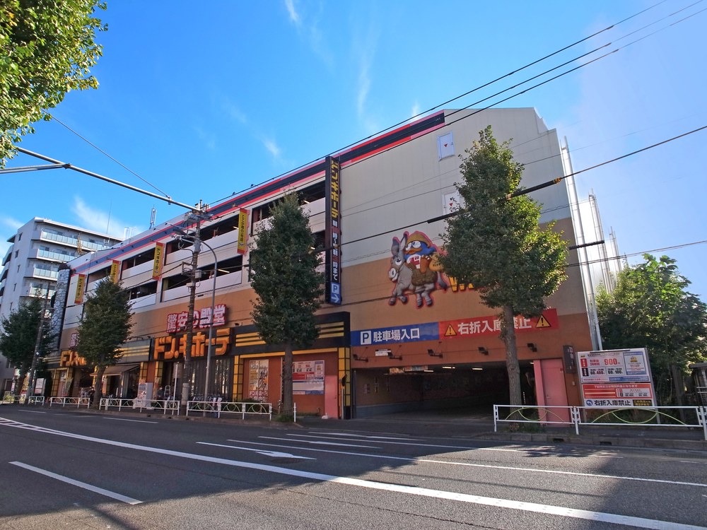 ドン・キホーテ府中店