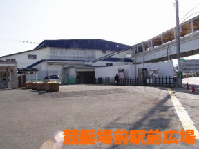 競艇場前駅