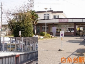 白糸台駅