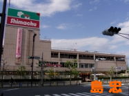 島忠ホームセンター