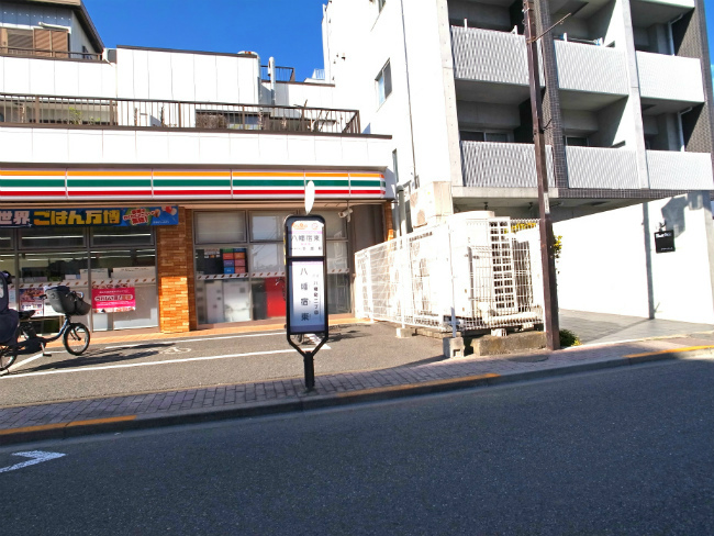 八幡宿東の停留所(改正前に撮影)