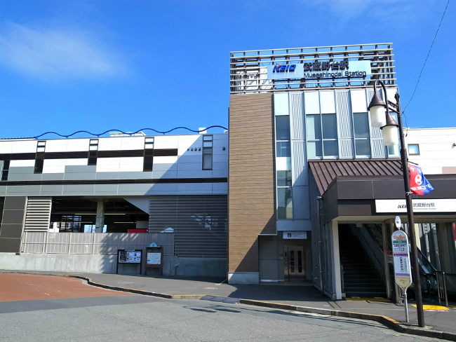 武蔵野台駅南口