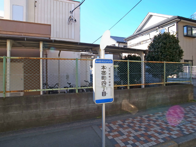 本宿町四丁目の停留所（改正前に撮影）