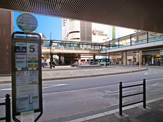府中駅バスターミナル(5番乗場)