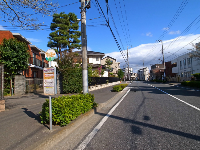 清水が丘二丁目(下り)