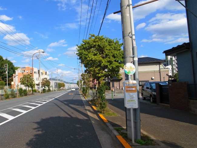 中央道府中バス停下(是政駅行のみ)