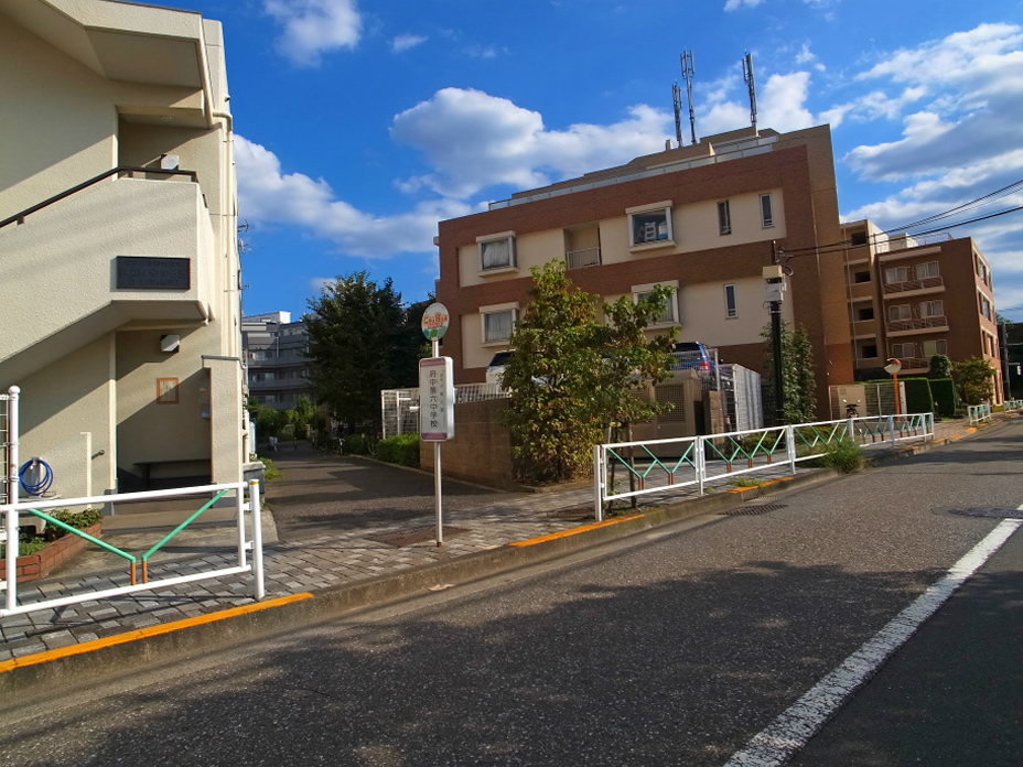 府中第六中学校(下り)