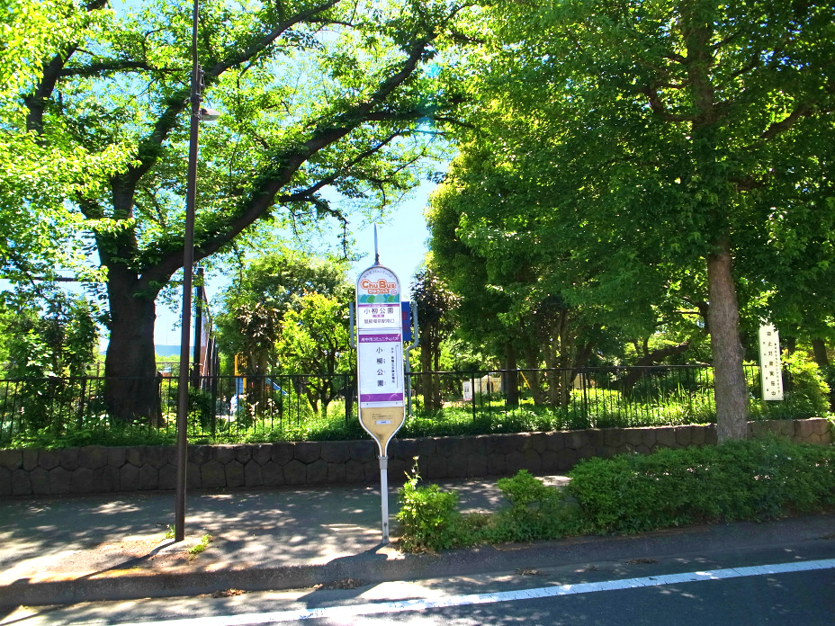 小柳公園(下り)