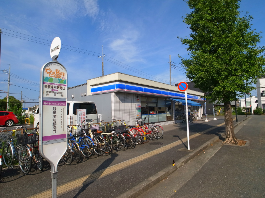 競艇場前駅南口
