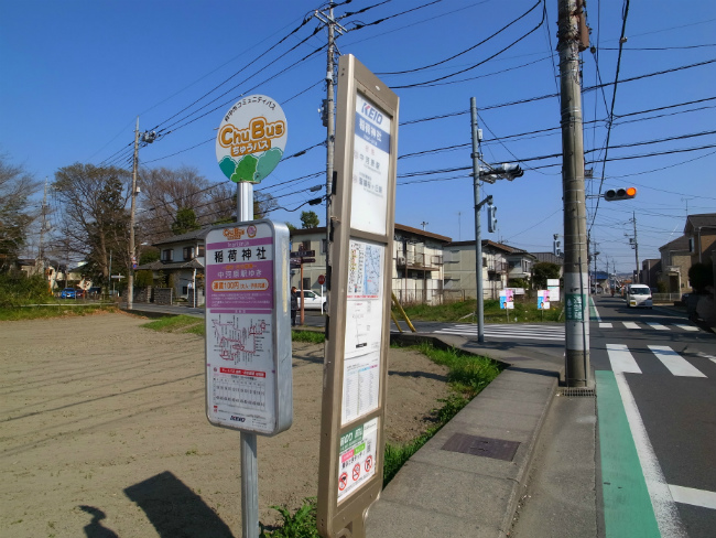 稲荷神社の停留所（改正前に撮影）
