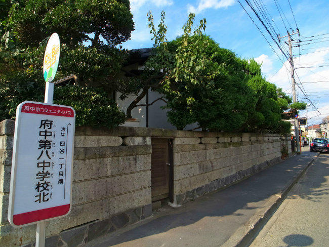 府中第八中学校北の停留所（改正前に撮影）