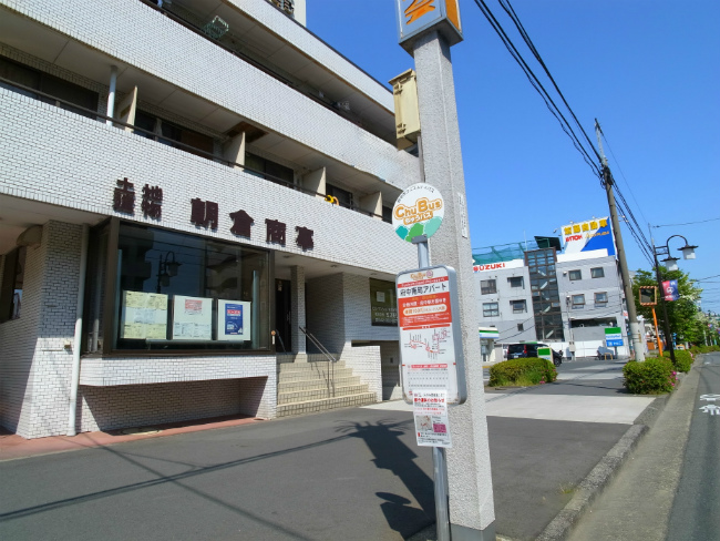 府中南町アパートの停留所（改正前に撮影）
