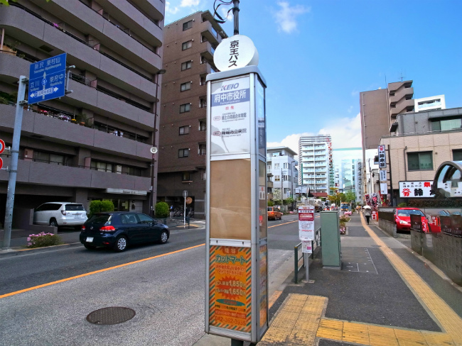 府中市役所の停留所（改正前に撮影）