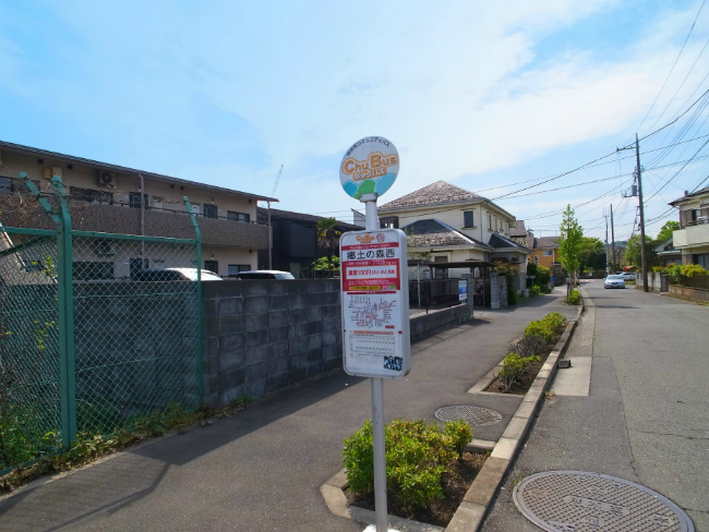 郷土の森西の停留所（改正前に撮影）