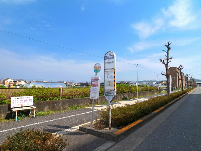 武蔵府中税務署の停留所（改正前に撮影）