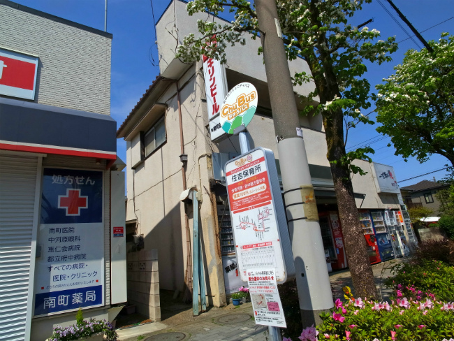 住吉保育所の停留所（改正前に撮影）