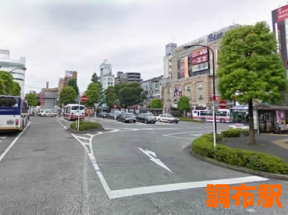 調布駅