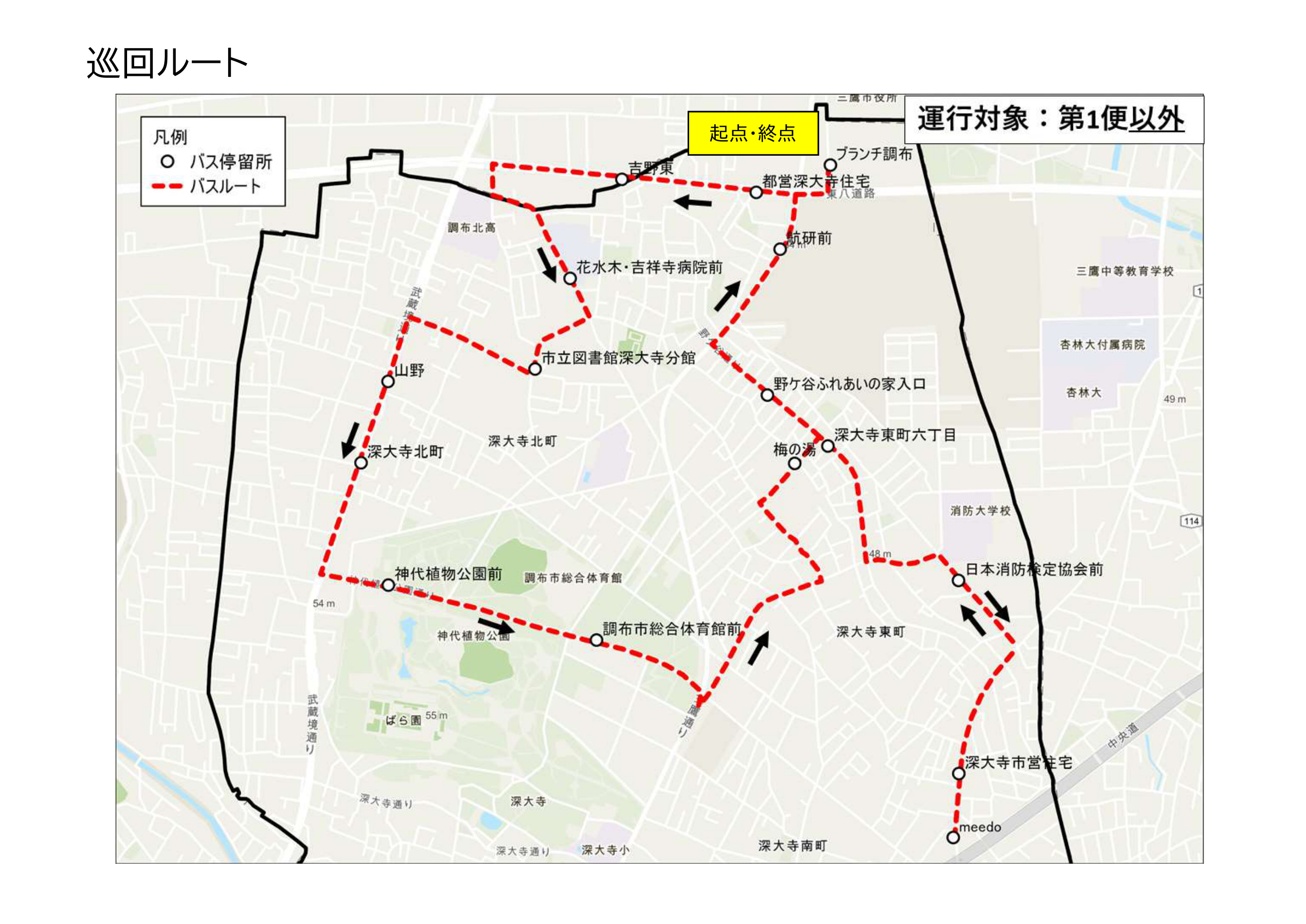 巡回ワゴンバス・巡回ルートの路線図