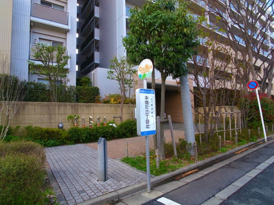 本宿町三丁目北の停留所（上りのみ）