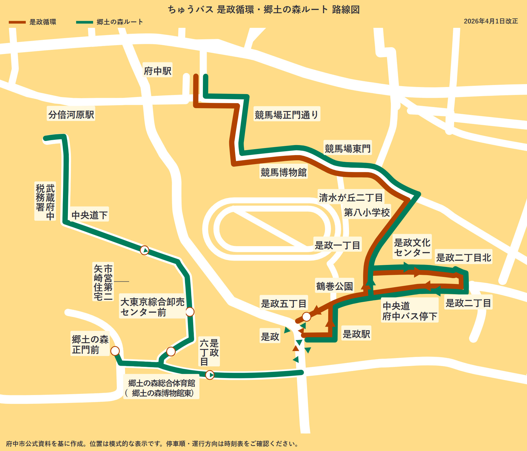 是政循環・郷土の森ルートの路線図(2026年4月1日改正)