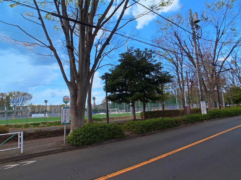 府中の森公園の停留所（下り）