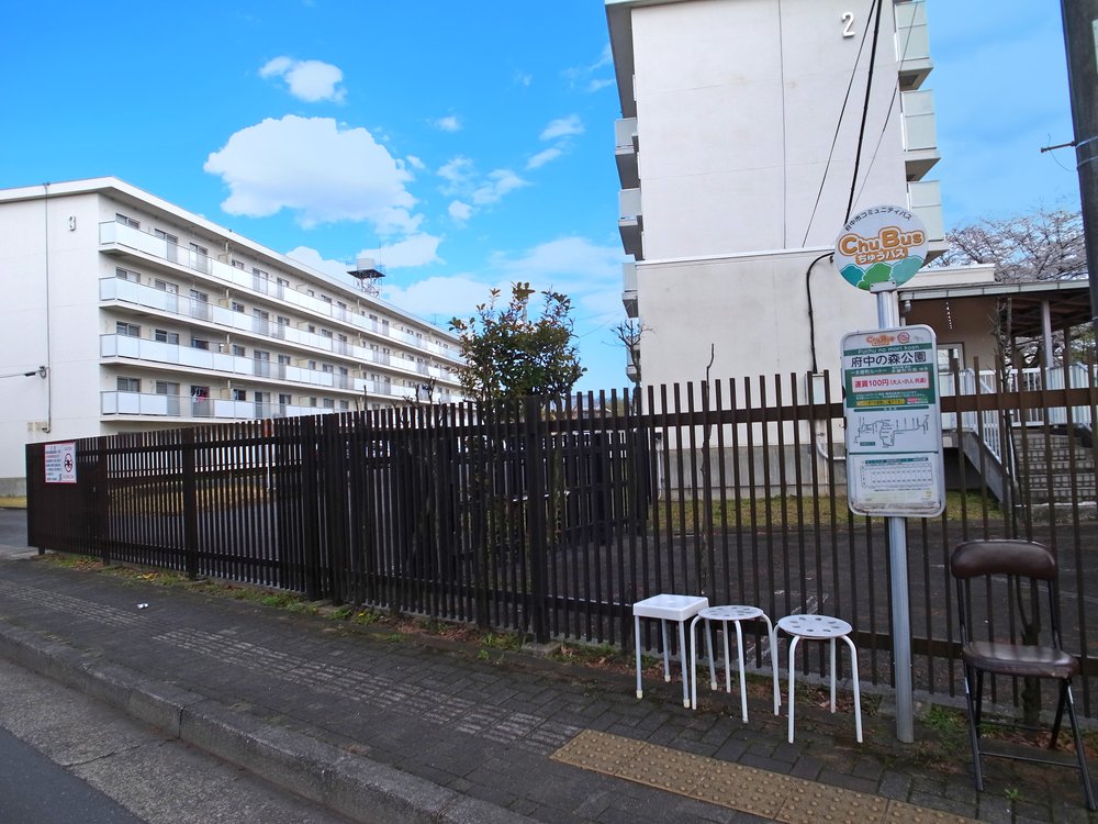府中の森公園の停留所（上り）