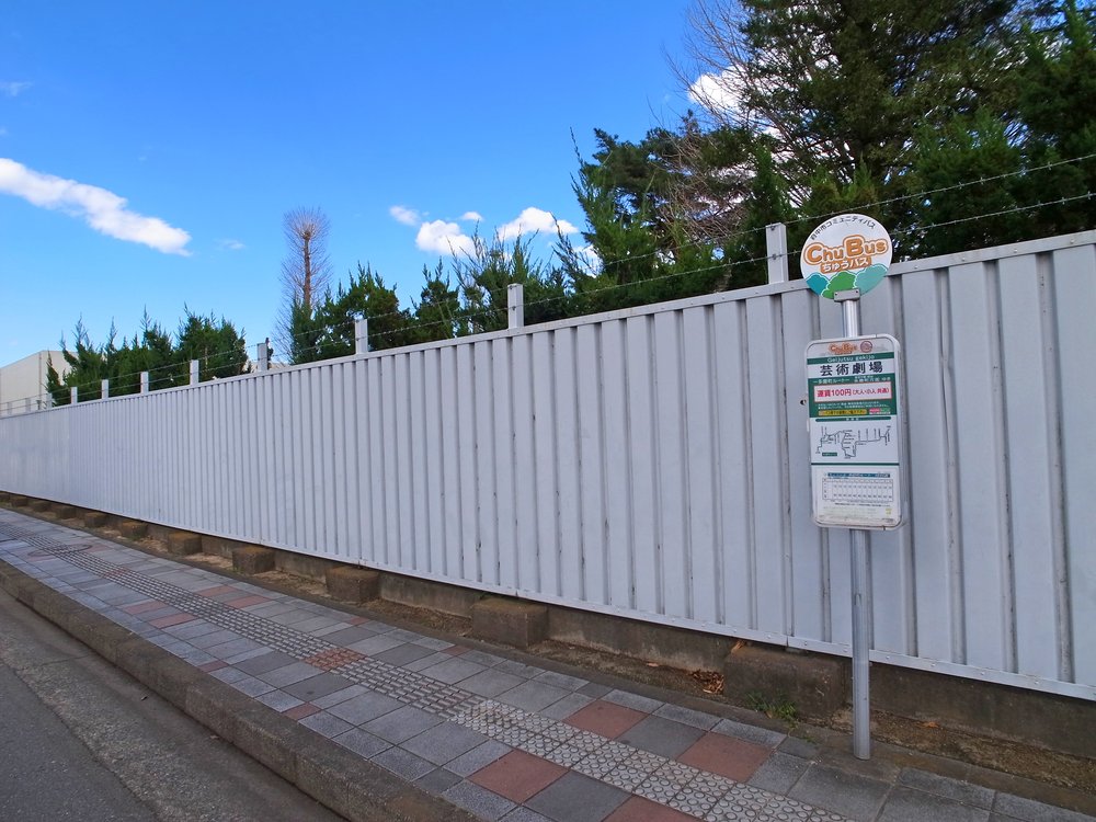 芸術劇場の停留所（上り）