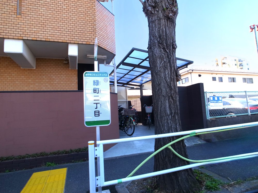 緑町二丁目の停留所（上り）