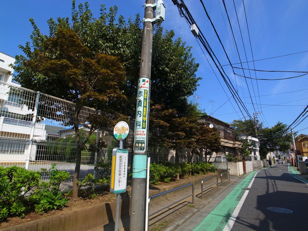 紅葉丘文化センターの停留所（下り）