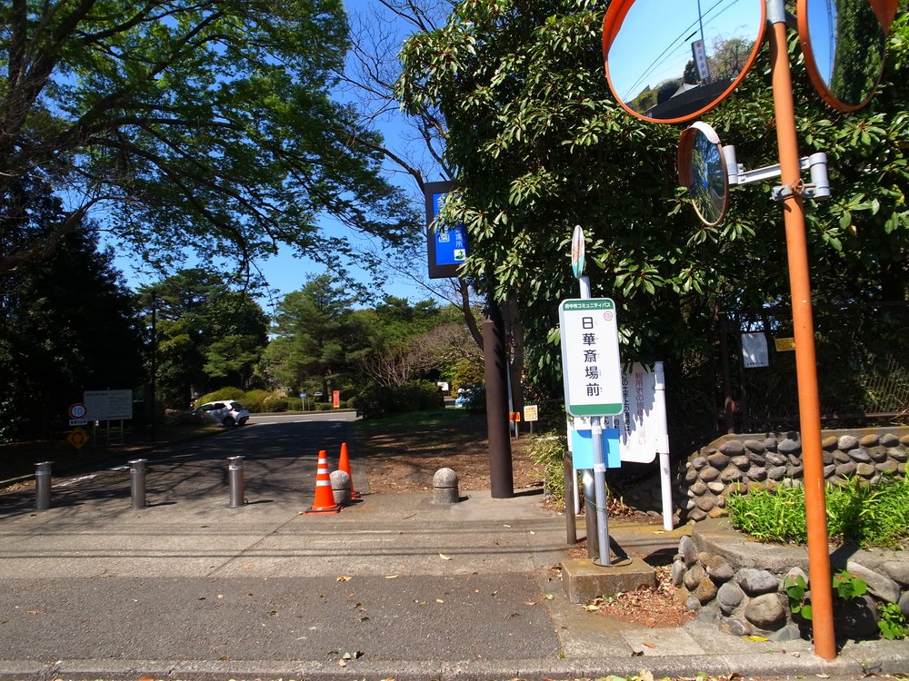 日華斎場前の停留所（下り）