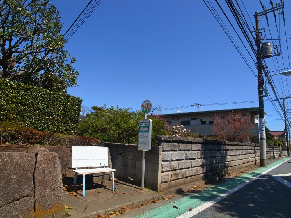 浅間山公園入口の停留所（下り）