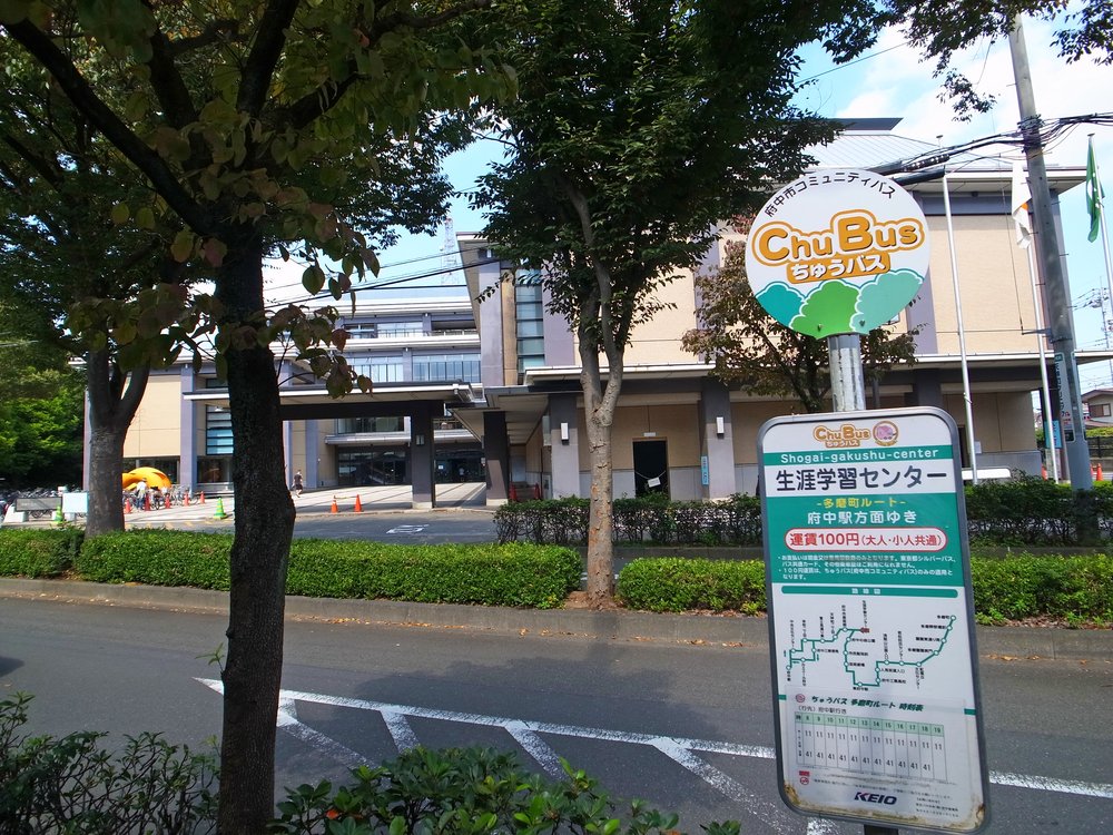 生涯学習センターの停留所（上り）