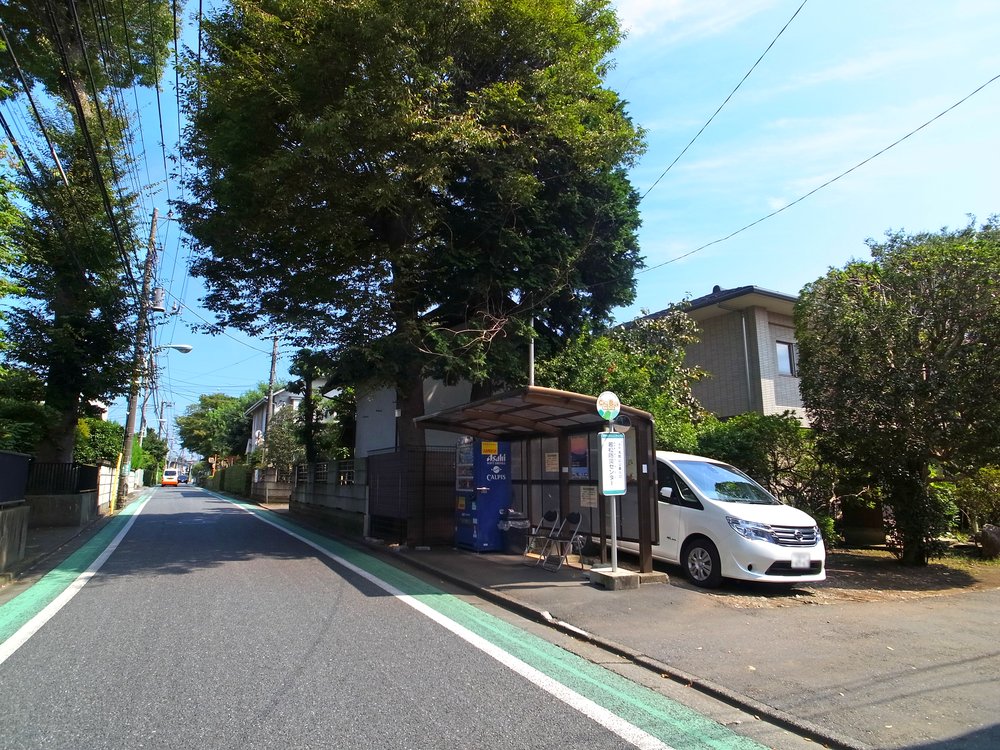 若松防災センターの停留所（上り）