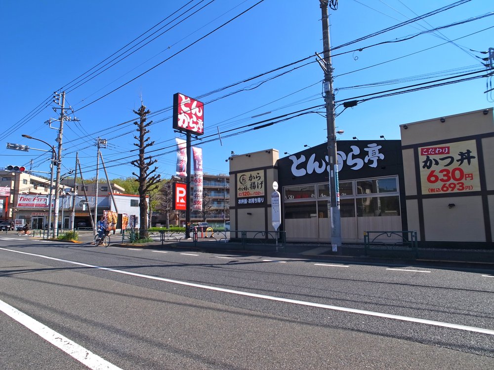 若松町四丁目の停留所（下りのみ）