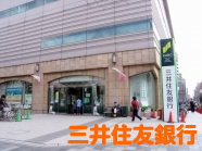 三井住友銀行