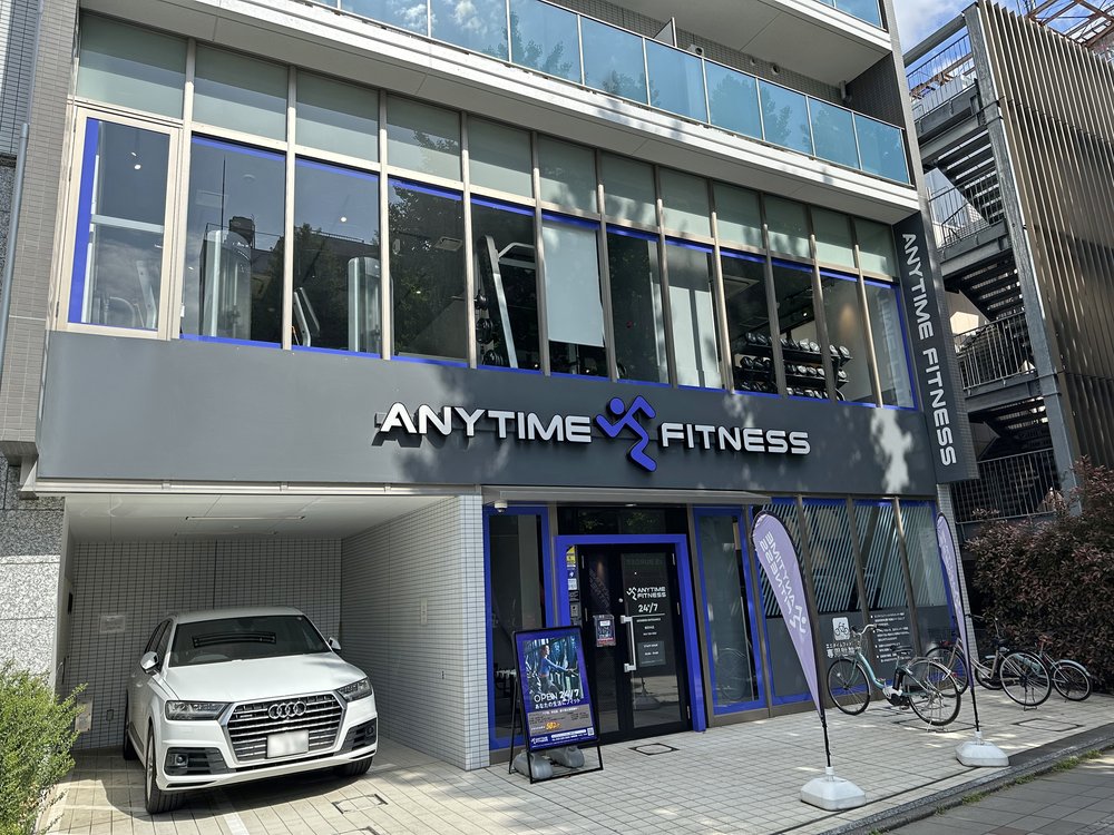 エニタイムフィットネス東府中店