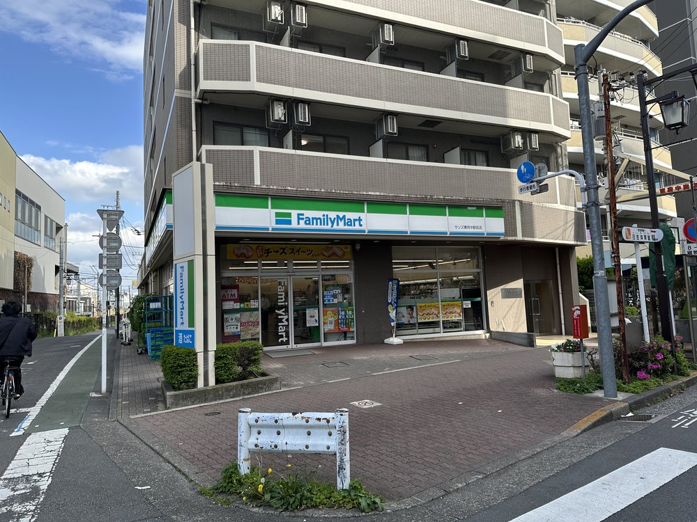 ファミリーマート サンズ東府中駅前店